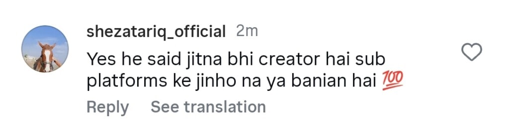 زاہد احمد نے مواد تخلیق کاروں کے خلاف وائرل بیان کا رخ کیا زاہد احمد نے مواد تخلیق کاروں کے خلاف وائرل بیان کا رخ کیا