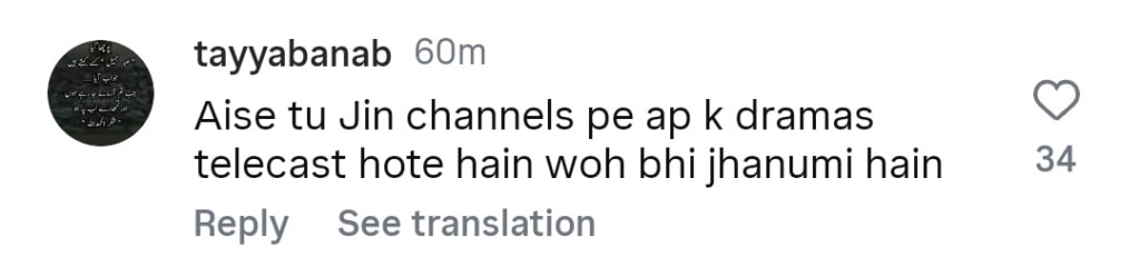 زاہد احمد نے مواد تخلیق کاروں کے خلاف وائرل بیان کا رخ کیا زاہد احمد نے مواد تخلیق کاروں کے خلاف وائرل بیان کا رخ کیا