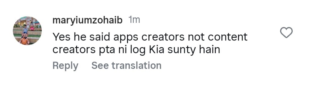 زاہد احمد نے مواد تخلیق کاروں کے خلاف وائرل بیان کا رخ کیا زاہد احمد نے مواد تخلیق کاروں کے خلاف وائرل بیان کا رخ کیا