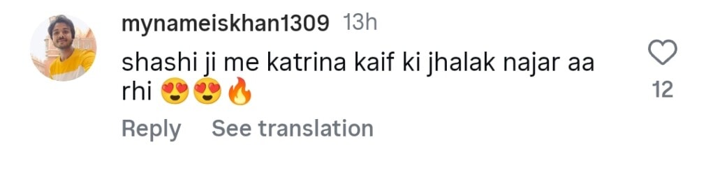 سانوال یار پیا میں سدرا نیازی کی شکل کترینہ کیف سے موازنہ کرتی ہے