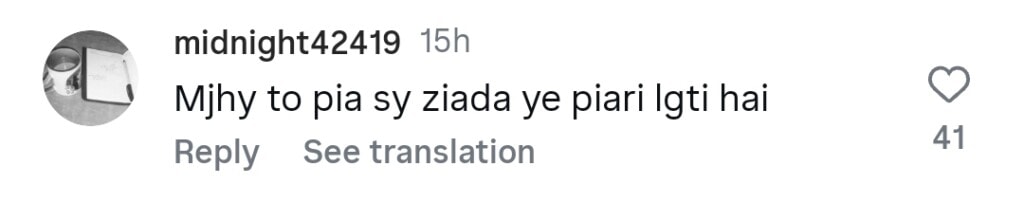 سانوال یار پیا میں سدرا نیازی کی شکل کترینہ کیف سے موازنہ کرتی ہے