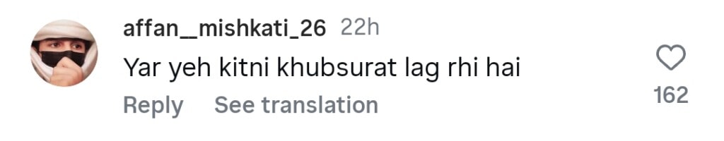 سانوال یار پیا میں سدرا نیازی کی شکل کترینہ کیف سے موازنہ کرتی ہے