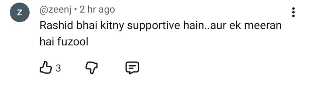 بریانی قسط 25 - شائقین نسا کے منگیتر راشد بھائی کے لئے پریشان ہیں بریانی قسط 25 - شائقین نسا کے منگیتر راشد بھائی کے لئے پریشان ہیں