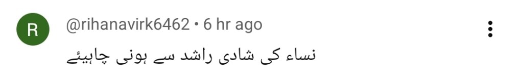 بریانی قسط 25 - شائقین نسا کے منگیتر راشد بھائی کے لئے پریشان ہیں بریانی قسط 25 - شائقین نسا کے منگیتر راشد بھائی کے لئے پریشان ہیں