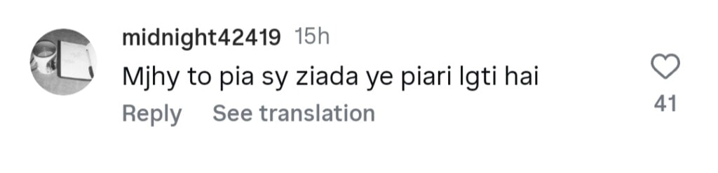 سانوال یار پیا قسط 16 - ساسی کی آمد نے بحث کی