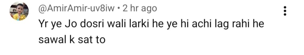 سانوال یار پیا قسط 16 - ساسی کی آمد نے بحث کی