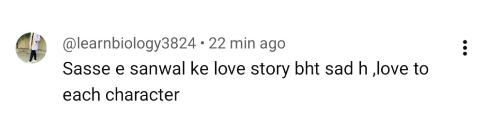 سانوال یار پیا قسط 16 - ساسی کی آمد نے بحث کی