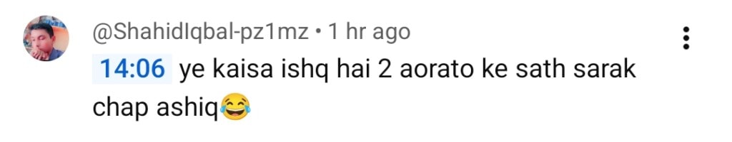 سانوال یار پیا قسط 16 - ساسی کی آمد نے بحث کی