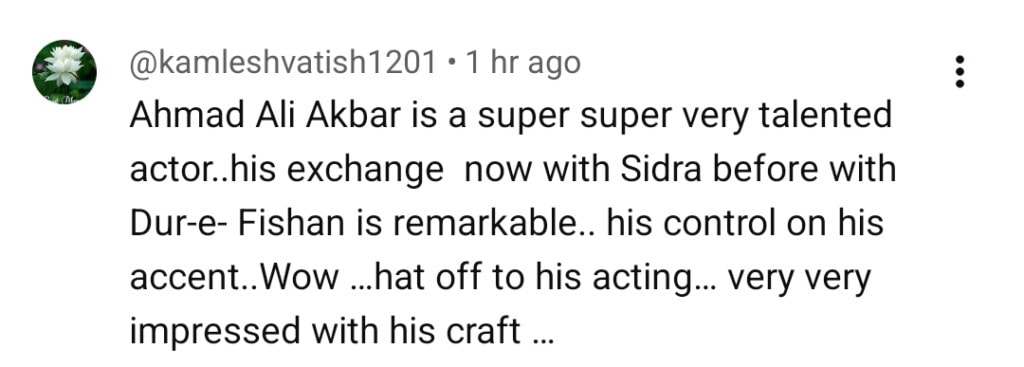 سانوال یار پیا قسط 16 - ساسی کی آمد نے بحث کی