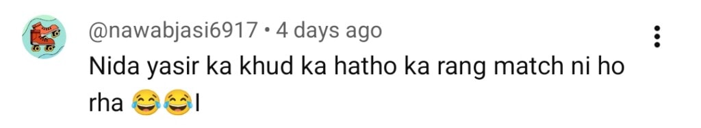 گڈ مارننگ پاکستان نے تنقید کی گڈ مارننگ پاکستان نے تنقید کی