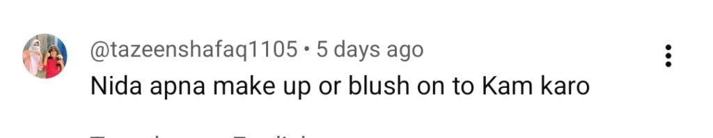 گڈ مارننگ پاکستان نے تنقید کی گڈ مارننگ پاکستان نے تنقید کی