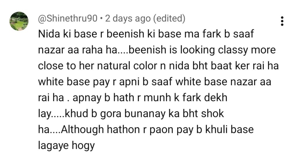 گڈ مارننگ پاکستان نے تنقید کی گڈ مارننگ پاکستان نے تنقید کی