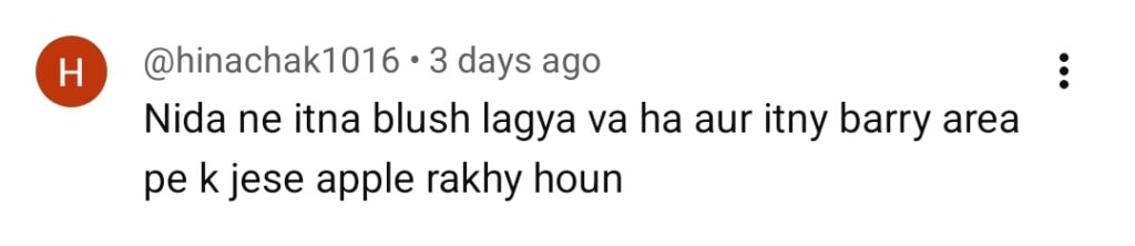 گڈ مارننگ پاکستان نے تنقید کی گڈ مارننگ پاکستان نے تنقید کی