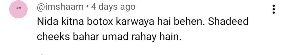 گڈ مارننگ پاکستان نے تنقید کی گڈ مارننگ پاکستان نے تنقید کی