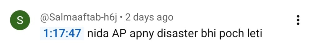 گڈ مارننگ پاکستان نے تنقید کی گڈ مارننگ پاکستان نے تنقید کی