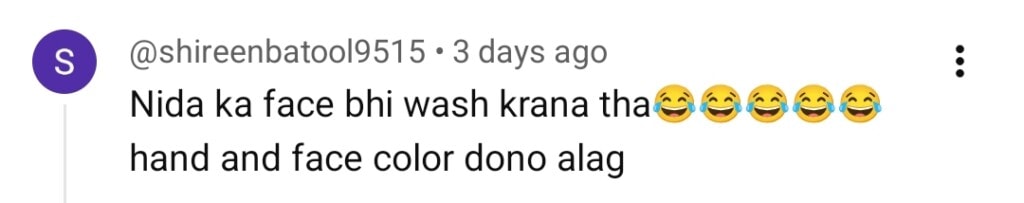 گڈ مارننگ پاکستان نے تنقید کی گڈ مارننگ پاکستان نے تنقید کی