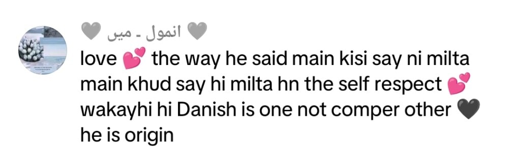 ہرشورڈن رین کے ساتھ موازنہ کرنے کا ڈینش تیمور کا دلچسپ جواب