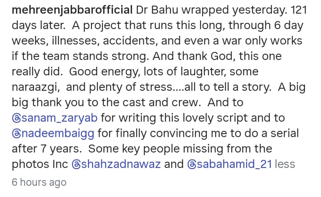 مہرین جبار نے ڈاکٹر باہو بی ٹی ایس اور پیک اپ کے بعد تفصیلات شیئر کیں