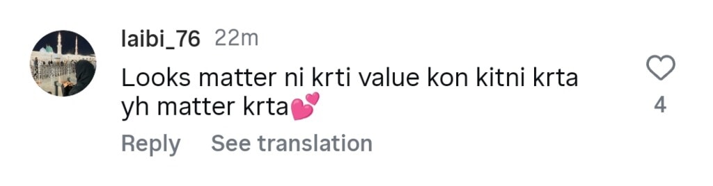 شوہر کے ساتھ نیلم منیر ویڈیوز کی تعریف ہوتی ہے