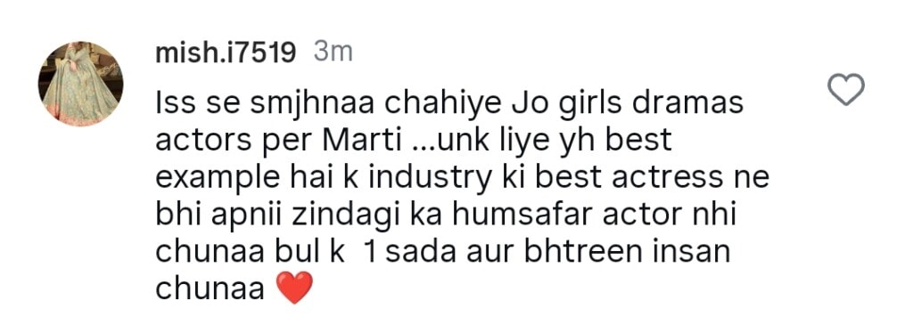 شوہر کے ساتھ نیلم منیر ویڈیوز کی تعریف ہوتی ہے