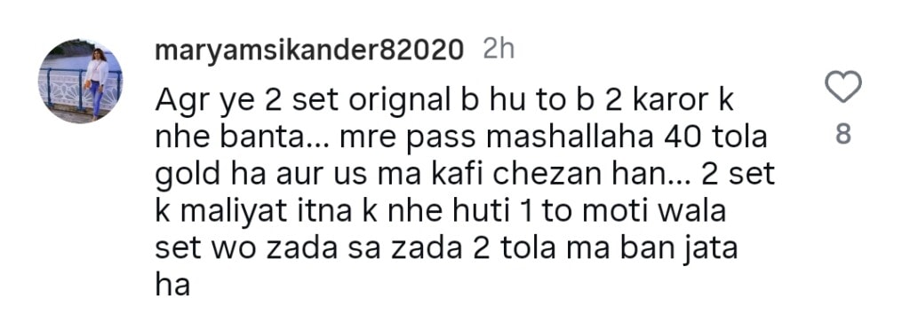 ڈاکٹر نبیہا کی شادی کی نظر مصنوعی زیورات پر مداحوں کو تقسیم کرتی ہے ڈاکٹر نبیہا کی شادی کی نظر مصنوعی زیورات پر مداحوں کو تقسیم کرتی ہے