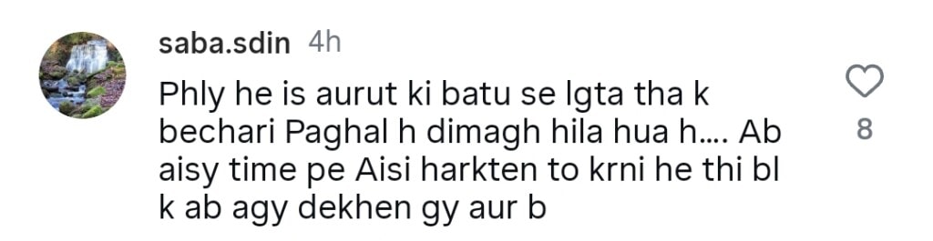 ڈاکٹر نبیہا کی شادی کی نظر مصنوعی زیورات پر مداحوں کو تقسیم کرتی ہے ڈاکٹر نبیہا کی شادی کی نظر مصنوعی زیورات پر مداحوں کو تقسیم کرتی ہے