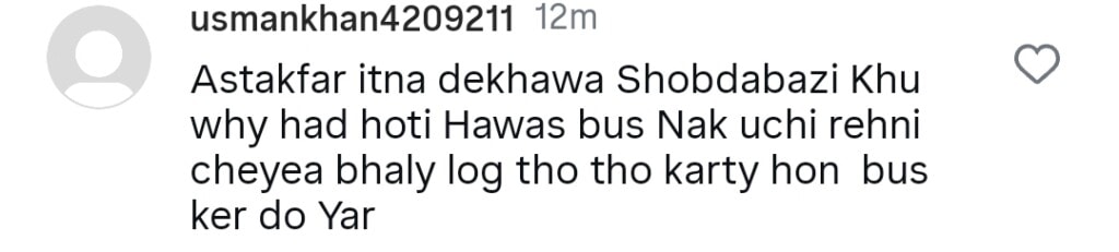 ڈاکٹر نبیہا کی شادی کی نظر مصنوعی زیورات پر مداحوں کو تقسیم کرتی ہے ڈاکٹر نبیہا کی شادی کی نظر مصنوعی زیورات پر مداحوں کو تقسیم کرتی ہے