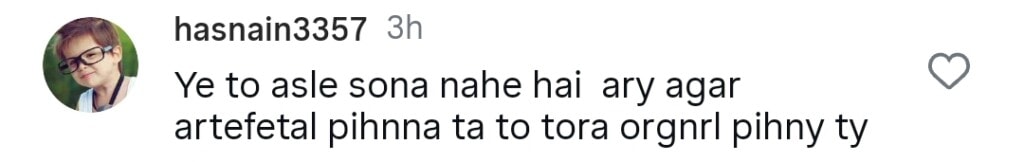 ڈاکٹر نبیہا کی شادی کی نظر مصنوعی زیورات پر مداحوں کو تقسیم کرتی ہے ڈاکٹر نبیہا کی شادی کی نظر مصنوعی زیورات پر مداحوں کو تقسیم کرتی ہے
