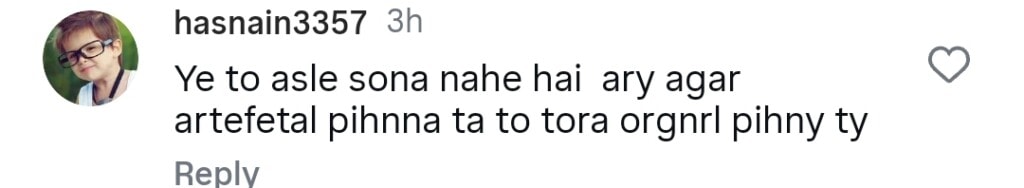 ڈاکٹر نبیہا کی شادی کی نظر مصنوعی زیورات پر مداحوں کو تقسیم کرتی ہے ڈاکٹر نبیہا کی شادی کی نظر مصنوعی زیورات پر مداحوں کو تقسیم کرتی ہے