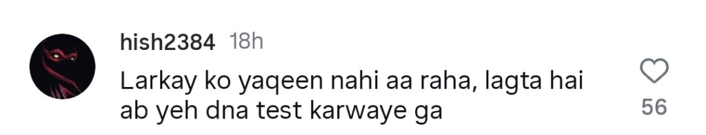 میری بہوین میں احمد رفیق کی اداکاری نے بھاری بھرکم ٹرول کیا میری بہوین میں احمد رفیق کی اداکاری نے بھاری بھرکم ٹرول کیا
