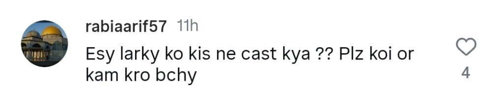 میری بہوین میں احمد رفیق کی اداکاری نے بھاری بھرکم ٹرول کیا میری بہوین میں احمد رفیق کی اداکاری نے بھاری بھرکم ٹرول کیا