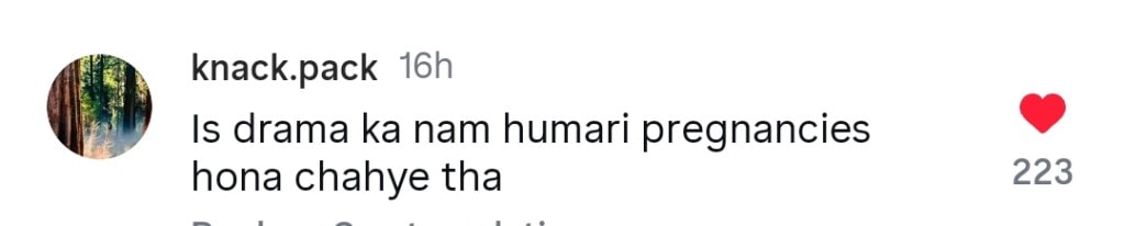 میری بہوین میں احمد رفیق کی اداکاری نے بھاری بھرکم ٹرول کیا میری بہوین میں احمد رفیق کی اداکاری نے بھاری بھرکم ٹرول کیا