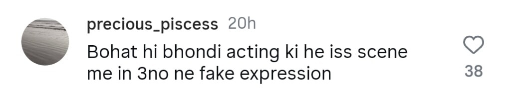 میری بہوین میں احمد رفیق کی اداکاری نے بھاری بھرکم ٹرول کیا میری بہوین میں احمد رفیق کی اداکاری نے بھاری بھرکم ٹرول کیا