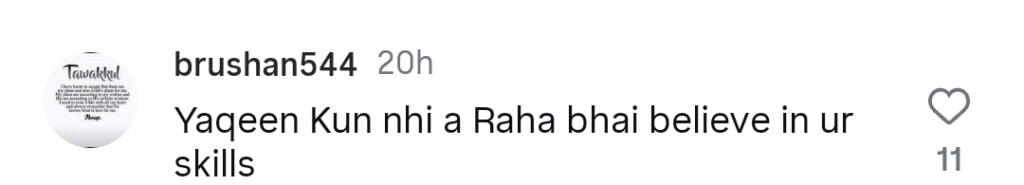 میری بہوین میں احمد رفیق کی اداکاری نے بھاری بھرکم ٹرول کیا میری بہوین میں احمد رفیق کی اداکاری نے بھاری بھرکم ٹرول کیا