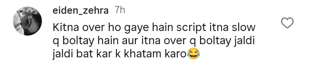 میری بہوین میں احمد رفیق کی اداکاری نے بھاری بھرکم ٹرول کیا میری بہوین میں احمد رفیق کی اداکاری نے بھاری بھرکم ٹرول کیا