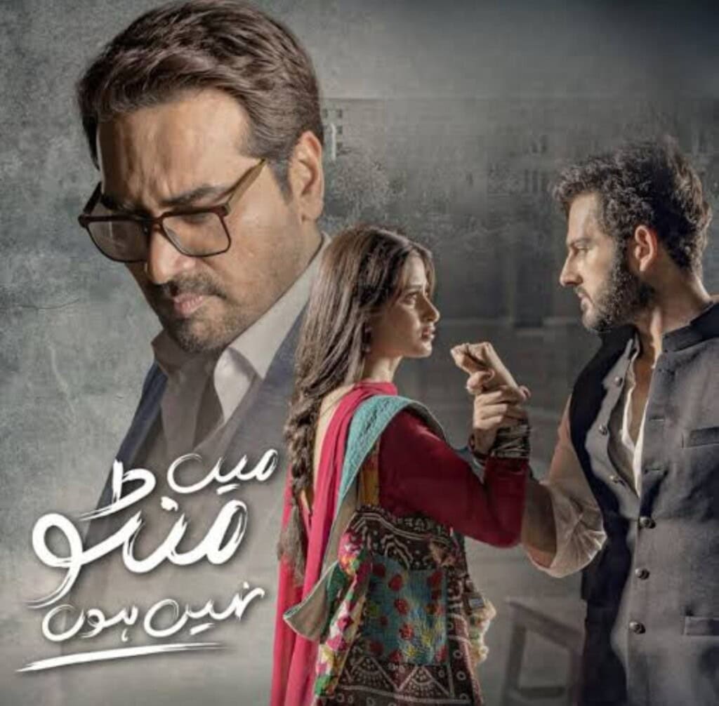 مینو ناہی ہون کی حقیقی زندگی کی حوصلہ افزائی کے بارے میں خلیل اور رحمان قمر مینو ناہی ہون کی حقیقی زندگی کی حوصلہ افزائی کے بارے میں خلیل اور رحمان قمر