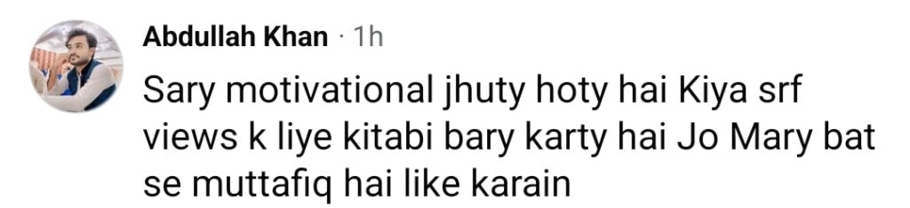 ڈاکٹر نبیہہ نے نیکہ کے بعد آپ کے شوہروں کی دوسری شادیوں کو آن کرنے کے لئے ٹرول کیا ڈاکٹر نبیہہ نے نیکہ کے بعد آپ کے شوہروں کی دوسری شادیوں کو آن کرنے کے لئے ٹرول کیا