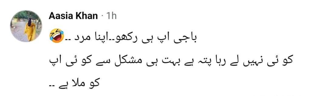 ڈاکٹر نبیہہ نے نیکہ کے بعد آپ کے شوہروں کی دوسری شادیوں کو آن کرنے کے لئے ٹرول کیا ڈاکٹر نبیہہ نے نیکہ کے بعد آپ کے شوہروں کی دوسری شادیوں کو آن کرنے کے لئے ٹرول کیا