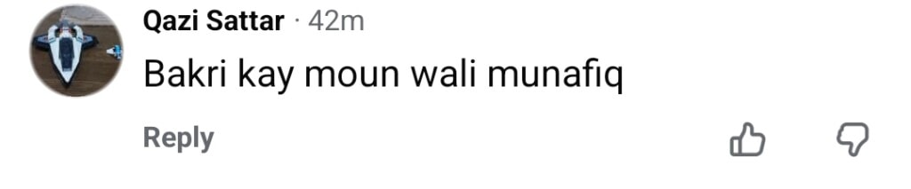 ڈاکٹر نبیہہ نے نیکہ کے بعد آپ کے شوہروں کی دوسری شادیوں کو آن کرنے کے لئے ٹرول کیا ڈاکٹر نبیہہ نے نیکہ کے بعد آپ کے شوہروں کی دوسری شادیوں کو آن کرنے کے لئے ٹرول کیا