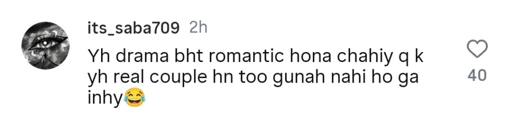 سبور ایلی اور علی انصاری آنے والا ڈرامہ ٹیزر اب باہر