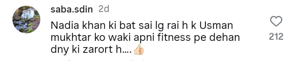 عثمان مختار کے وزن میں اضافے نے آن لائن بحث کو جنم دیا عثمان مختار کے وزن میں اضافے نے آن لائن بحث کو جنم دیا