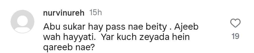 پامال قسط 12 - جرات مندانہ منظر کو بڑے پیمانے پر رد عمل کا سامنا کرنا پڑتا ہے پامال قسط 12 - جرات مندانہ منظر کو بڑے پیمانے پر رد عمل کا سامنا کرنا پڑتا ہے