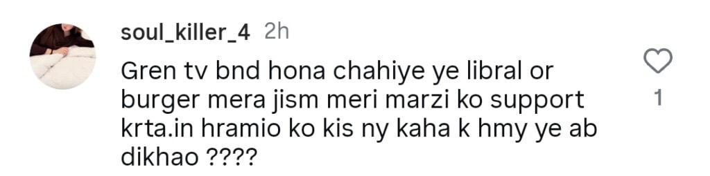 پامال قسط 12 - جرات مندانہ منظر کو بڑے پیمانے پر رد عمل کا سامنا کرنا پڑتا ہے پامال قسط 12 - جرات مندانہ منظر کو بڑے پیمانے پر رد عمل کا سامنا کرنا پڑتا ہے
