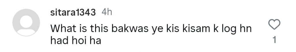 پامال قسط 12 - جرات مندانہ منظر کو بڑے پیمانے پر رد عمل کا سامنا کرنا پڑتا ہے پامال قسط 12 - جرات مندانہ منظر کو بڑے پیمانے پر رد عمل کا سامنا کرنا پڑتا ہے