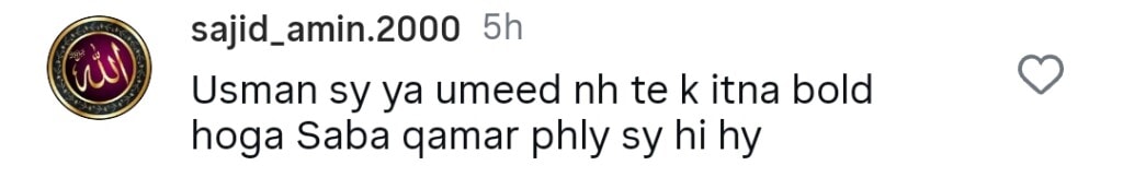 پامال قسط 12 - جرات مندانہ منظر کو بڑے پیمانے پر رد عمل کا سامنا کرنا پڑتا ہے پامال قسط 12 - جرات مندانہ منظر کو بڑے پیمانے پر رد عمل کا سامنا کرنا پڑتا ہے