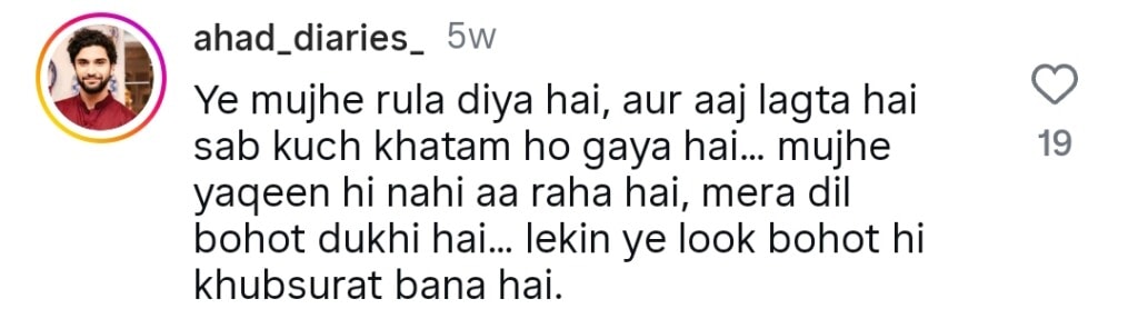 شائقین چاہتے ہیں شائقین چاہتے ہیں