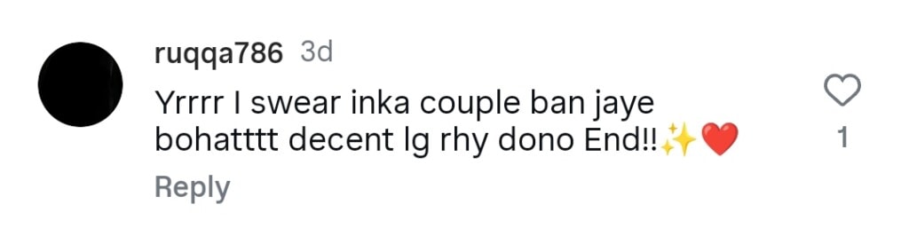 شائقین چاہتے ہیں شائقین چاہتے ہیں