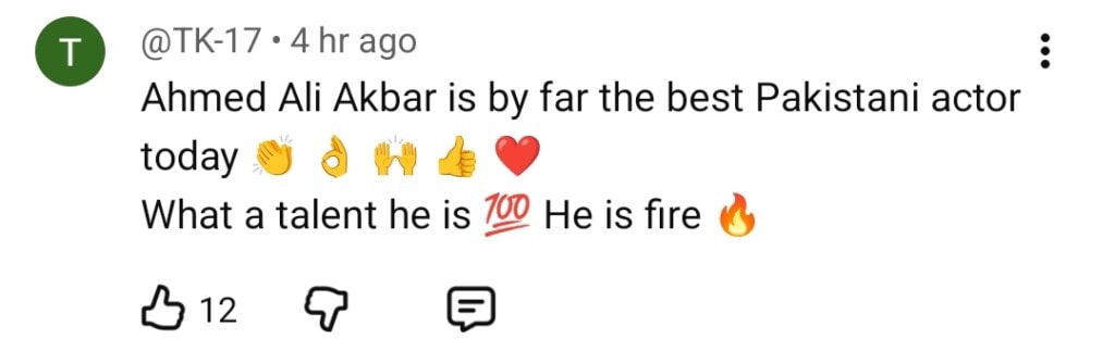 سانوال یار پیا قسط 18 - ناظرین نے سانوال کی محبت کی پٹریوں میں سرمایہ کاری کی