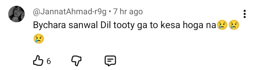 سانوال یار پیا قسط 18 - ناظرین نے سانوال کی محبت کی پٹریوں میں سرمایہ کاری کی