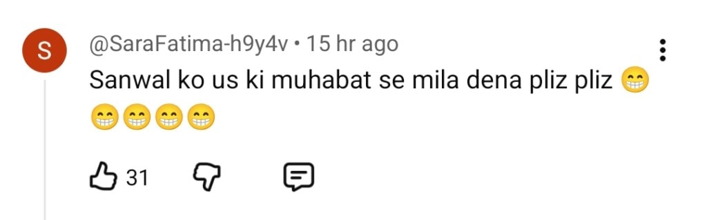 سانوال یار پیا قسط 18 - ناظرین نے سانوال کی محبت کی پٹریوں میں سرمایہ کاری کی